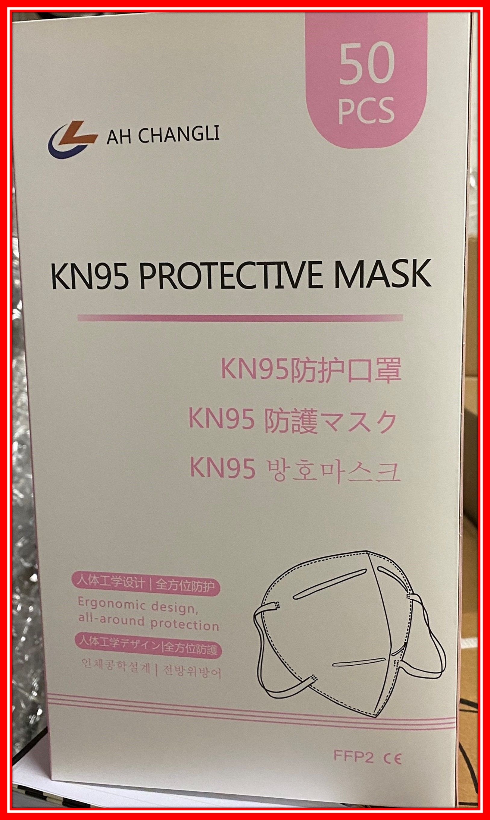 Mascarilla AH Changli KN95 Protective Mask