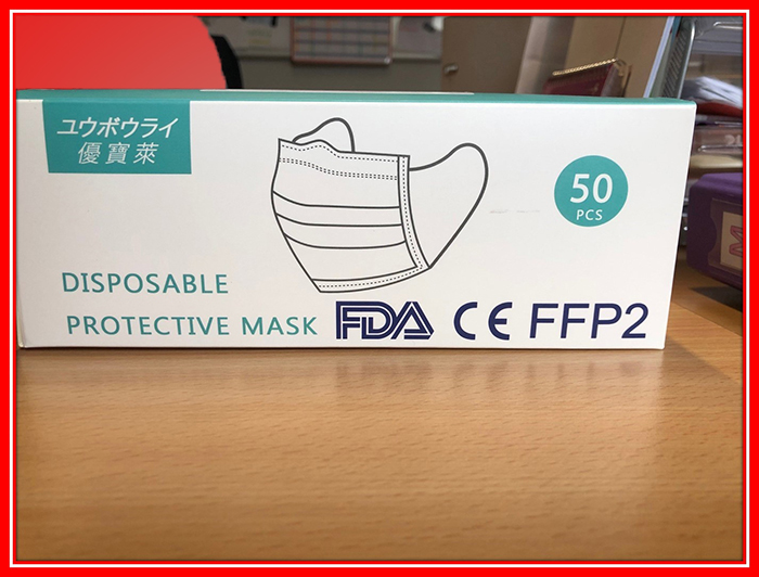 Mascarilla Disposable protective mask FFP2 KZ-103